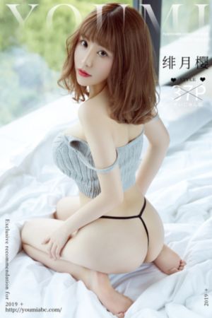 亞洲色綜合久久五月色丁香_高清高清在線