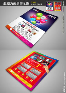 人工智能在廣告設(shè)計領(lǐng)域的革命與應(yīng)用