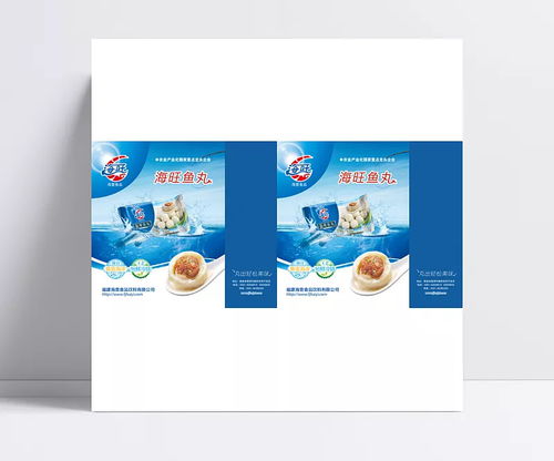 海鮮手提袋創(chuàng)意包裝設(shè)計 藍(lán)色海水與鮮美魚類的完美融合